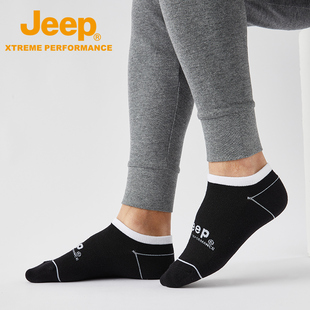Jeep吉普船袜男防臭透气运动袜子短筒吸汗韩版跑步袜