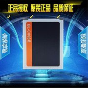 适用金立GN150电池 金立GN150手机电池 BL-C008B电池