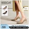 kisscat接吻猫2024年春季优雅气质，高跟鞋尖头细跟简约单鞋女