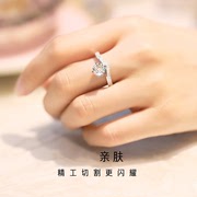 PT950铂金钻石戒指女原创时尚潮流公主戒子表白求婚指环婚戒