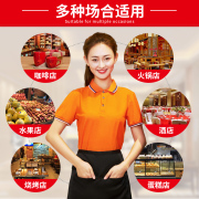 餐饮服务员工作服T恤女夏装饭店酒吧烧烤ktv火锅店餐厅快餐短袖