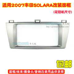  2007款丰田camry solara音响面板