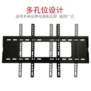 寸平板26 -通用电视机120支架支架壁挂液晶挂架固定液晶一体配件