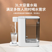 华督即热式饮水机速热泡茶热水开水免安装家用小型台式净水烧水壶