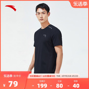 安踏速干T丨运动短袖t恤男2024夏修身跑步健身上衣152325113