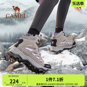 骆驼户外鞋女士冬季高帮加绒保暖雪地靴休闲男女鞋徒步耐磨登山鞋