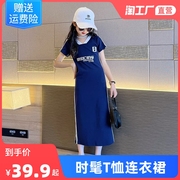 女童裙子夏季2023网红儿童长裙，夏天t恤裙夏装女孩洋气连衣裙