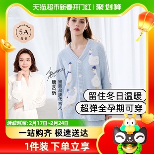 嫚熙月子家居服秋冬孕妇哺乳睡衣秋衣秋裤套装保暖内衣半边绒纯棉