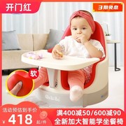 加大版安贝贝anbebe宝宝餐椅，儿童成长椅，便携多功能婴儿学坐椅