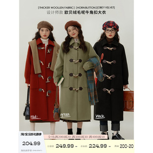 loveheynew牛角扣呢子大衣秋冬2022中长款红色小个子毛呢外套
