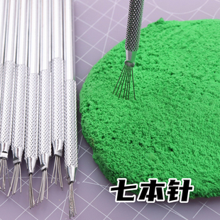 七本针钢针刷超轻纸粘土软陶泥石粉粘土 造型针制作雕塑工具7本针