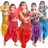 儿童印度舞演出服幼儿园，新疆舞民族服饰舞蹈服女童肚皮舞表演服装