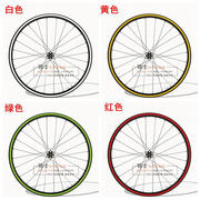 反光线条 自行车轮组贴 山地公路 轮组贴纸反光 圈个性改装贴纸