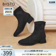 百思图2023冬商场时尚英伦弹力瘦瘦靴粗跟黑色女短靴RFO58DD3