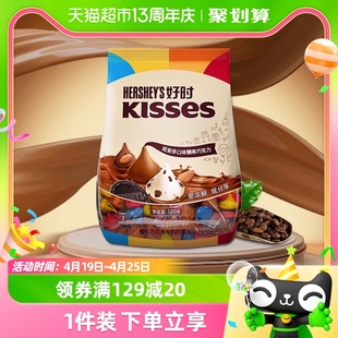好时之吻kisses眩彩混合多口味糖果，巧克力500g*1袋进口零食可可脂