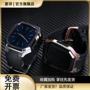 适用苹果手表iwatch保护壳applewatchultra表壳一体表带，s7不锈钢6金属改装se全包4套8代5氟橡胶se小众轻奢s9