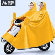 特大号电动电瓶车雨衣，超大加长加宽加厚加大码长款全身骑行雨披女