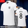 欧洲杯德国队服哈弗茨穆勒诺伊尔足球迷polo衫男女短袖t恤球衣服