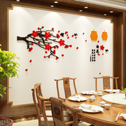 中国风3d立体亚克力玄关客厅餐厅墙面贴纸墙壁贴墙卧室电视背景墙