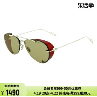 Dior迪奥  全框墨镜男女款时尚金属镜架太阳镜多色可选300211