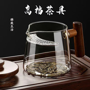 耐高温玻璃月牙泡茶杯带过滤一体公道杯高档带盖公杯绿茶杯煮茶壶