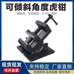 台力森可倾导杆式角度平口钳倾斜钻床台虎钳3寸4寸台钻夹具台钳