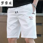 休闲短裤男棉白色夏季薄款沙滩裤，宽松5分五分，裤中款潮高0420c