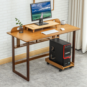 楠竹台式电脑桌家用简约现代组合办公桌客厅，中式长方桌子写字书桌