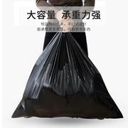 黑色加厚大垃圾袋环卫物业街道酒店一次性大号塑料垃圾袋