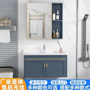 卫浴室柜组合太空铝卫生间岩板一体，盆洗漱台小户型，洗手盆柜洗脸w