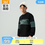 361运动卫衣男2023冬季加绒保暖圆领，套头衫男士休闲上衣运动服潮