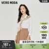 Vero Moda奥莱衬衫春秋通勤百搭简约气质V领纯色上衣女