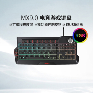 樱桃cherrymx9.0背光rgb魔兽世界游戏，机械键盘黑轴红轴青轴茶轴