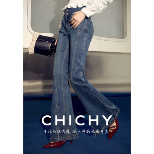 chichy法式复古名媛风微喇牛仔裤女2024夏季深蓝色烫钻长裤子