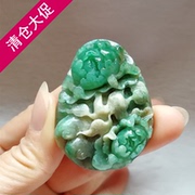 收藏南阳独玉独山玉花开富贵吊坠牡丹花玉石吊坠老坑天蓝挂件直播