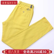 松紧腰亚麻裤男裤子，宽松透气中腰直筒休闲裤高尔夫，长裤薄夏季黄色