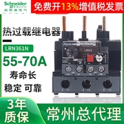 施耐德热过载继电器过流保护器LRN361N 55-70A代替LRE361N安三相
