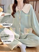 孕妇睡衣秋冬款孕期专用月子服春产后纯棉孕产妇喂奶哺乳家居服装