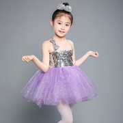 2023六一儿童表演服装，女童爵士舞现代舞，亮片蓬蓬裙幼儿公主吊