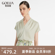 歌莉娅女装短袖上衣，夏季气质通勤职场，薄款真丝小衫1c3l3i200
