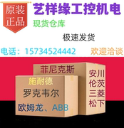 台式电脑 长城晶显19/22/24寸液晶显示器12V 3.0A电源适配器 线