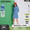 Vero Moda奥莱春秋时尚潮流水洗长袖翻领牛仔气质连衣裙子