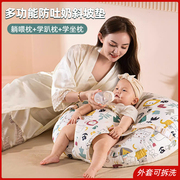 新生儿喂奶斜坡垫宝宝哺乳枕头婴儿防溢呛奶侧躺靠垫防吐奶安抚枕