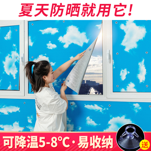 阳光房隔热膜玻璃防晒遮阳神器厨房，窗户隔热板家用贴纸飘窗遮光板