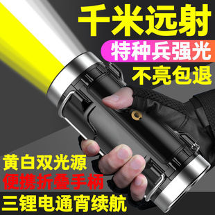特种兵强光手电筒超亮可充电户外远射家用便携防水远光led氙气灯