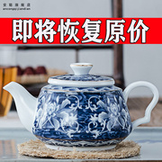 功夫茶具单壶茶壶青花瓷，景德镇日式配件家用复古小号，冲茶器陶瓷