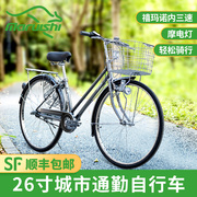日本丸石变速自行车大人袋鼠26寸内三速通勤车城市男轻便代步出口