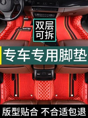 长安悦翔v7脚垫v3专用v5老款全包围汽车内饰地毯式丝圈用品16装饰