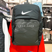 Nike/耐克 男子商务背包通勤书包学生包双肩包电脑包 BA5959-010