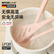 kochblume卡博美硅胶辅食铲食品级耐高温小号不粘锅炒菜铲子套装